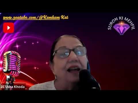 Suron Ki Mehfil (SKM) By Kumkum Kat 12th March 26