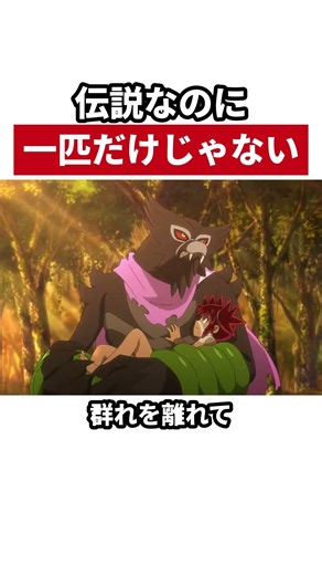 伝説なのに一匹だけじゃないポケモン