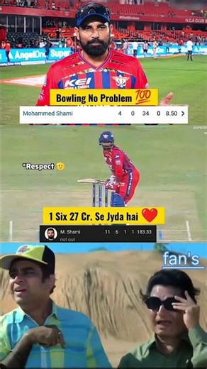 Md. sami hits 27 cr. ka ek six 😱 #mohammedshami#six#lsgvskkr#ipl2026#cricketshorts#cricketlover