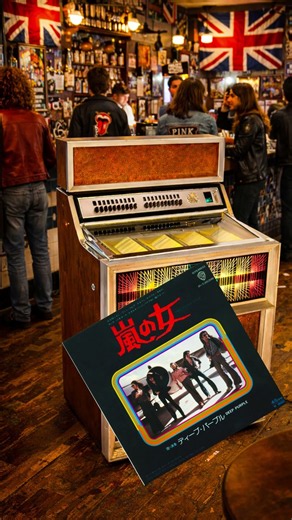 Le Juke Box N7 #rockband #70smusic #rocksong #hardrock #guitarriffs #rockmusic