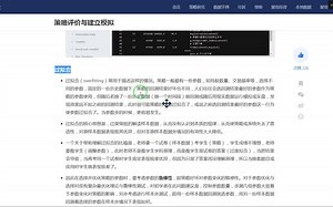 过拟合（overfitting）常用于描述这样的情况_哔哩哔哩_bilibili