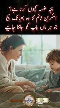 Why Your Child is Getting Angry