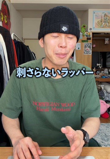 この動画の撮影後にSkaaiさんが新しいポストをしてたので、それも見にいってくださいな👀