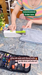 #minisewingmachine #smartgadgets #smartproducts #smartgadget #sewingmachine #gadgetshop #sirajsaifi #sirajsaifiyoutuber #reels #reelsinstagram #reelsvideo #instagram #instagramreels #explore #explorepage #trending #justlookinglikeawow | Siraj saifi