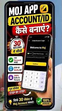 🔥 Moj App Me Account Kaise Banaye l moj ki id kaise banaen 2026 l moj app par account kaise banaye