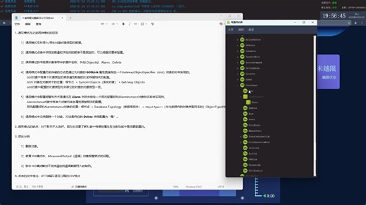 基础篇 - 9. 通用模式数据导入与导出