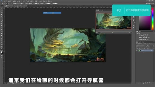 ps快捷键大汇总