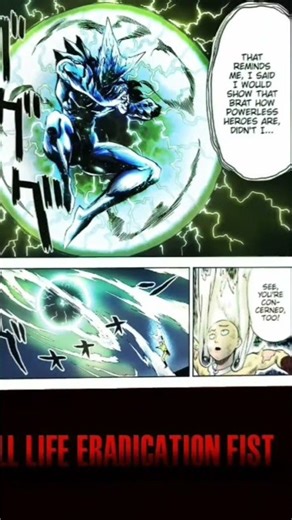 garou's gamma ray burst 🥶🥶