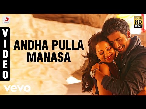 Adhagappattathu Magajanangalay - Andha Pulla Manasa Video | D. Imman
