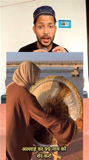 is bahan ki mehnat 😍 frame mein likha Allah ka naam