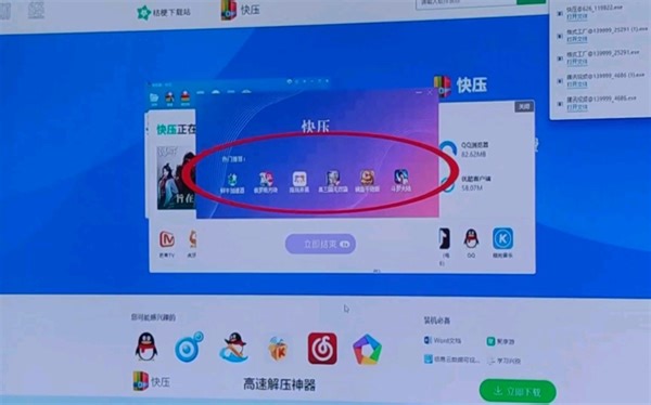 央视记者被p2p下载器现场整破防