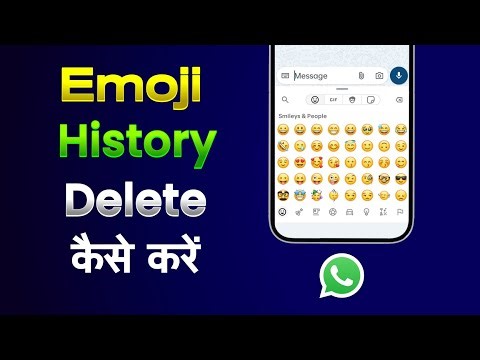 how to remove keyboard emoji history | emoji delete kaise kare | whatsapp emoji delete kaise kare