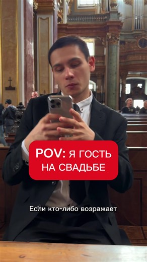 Чупа-Чупс вкусный #свадьба #брак #скетч #комедия | sketch marriage