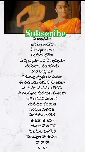 #Raa Raa#song#Binni🎵🎶🎉🎶🎵 krishnakumar🎉🎶🎵🎉🎶 Tippu#Chandramukhi#movie#lyrics #melody#song🎵🎶🎉🎵🎶🎉🎵🎶🎉🎵🎉