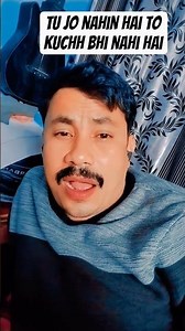 tu Jo nahi Hai to kuchh bhi nahi Hai