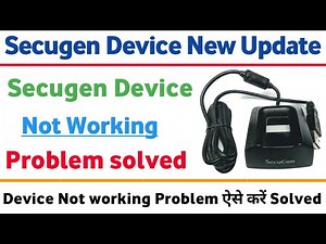 Secugen Device Not Working Problem Solve kaise kare || Secugen rd sarvice not working Problem Solved