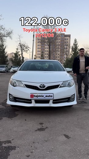 Akbarjon Ayubov on Instagram: "ПРОДАЕТСЯ АВТО✅ 🚘Модель Toyota Camry 3 XLE 📆Год : 2012/06 🏁• Производствo Америка 🐎Пробег: С пробегом ⚙️Трансмисия : Автомат ⛽️Топливо : Бензин 🐎Двигатель : 2.5 💵Цена 122.000 С Бо савдо мешад ☎️Тел: Владельца: +992 907523952 Хучат утил дорад Мошин дар Душанбе"
