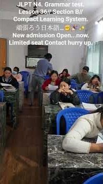 JLPT N4 grammar test Lesson 36//Section B//Compact Learning System. 頑張ろう日本語…✊🎉✨ #students