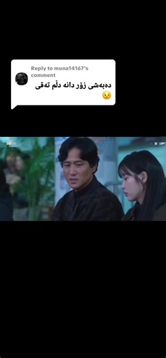 Discover K-Drama Moments with Park Bo Gum