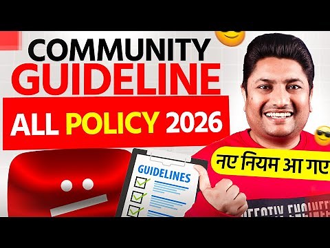 YouTube Community Guidelines Update 2026 – Everything You Must Know