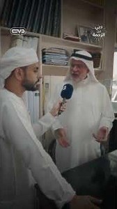 الخياط الوطني.. منذ نهاية الأربعينيات والخيط ما انقطع