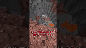 【MOD紹介】とんでもない津波があなたのワールドに押し寄せる…！？【マイクラ】【ゆっくり実況】#shorts