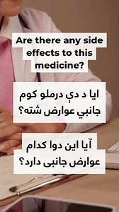 At the Doctor’s Office | English Sentences with Pashto & Dari Translation | Learn English Fast