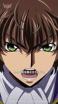ロキの脅威に立ち向かう世界中の戦士たち／『コードギアス 奪還のロゼ』10話 #geassp #コードギアス #アニメ #shorts