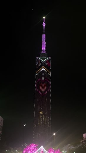 福岡タワーの平野紫耀誕生日ライトアップ✨