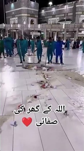 #islamicvideo #duet #islamicart #isalm