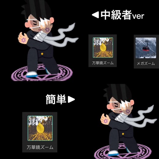 #cap cut#簡単解説#手抜き