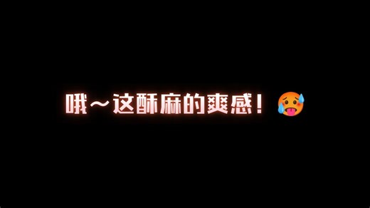【asmr】超绝的贯穿耳穴触发