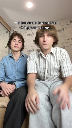 Максим и вопросы о близости: Как обидеться?