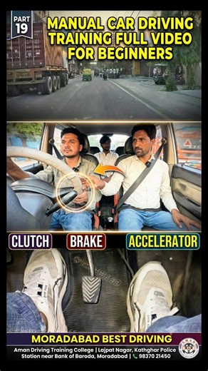 How to Drive a Manual Car for Beginners? 🚗 (Clutch, Brake, Accelerator) | Part 19 #cardriving #yt