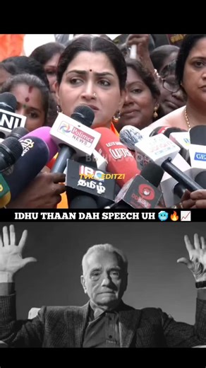 Faiz...🤍 on Instagram: "Tharama adii 🥵 🔥 Follow me guy's : @tvk._.editz1 @actorvijay ❤️🫂 #westandwithvijay #tvk #tvkvijay #tvkmaanadu #thalapathivijay #thalapathy #ajithkumar #ajithfans #thalaajith #thala #ajithvijay #ungavijaynavaren varen #jananayagan"