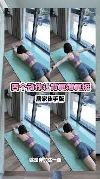 Y-Shape Shoulder Strap for Stylish Back Support, Prevent Exposure - Must-Watch