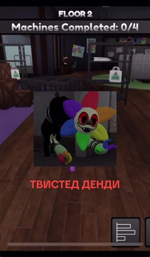 #dandysworld #dandysworldroblox #roblox #fyp #мирденди