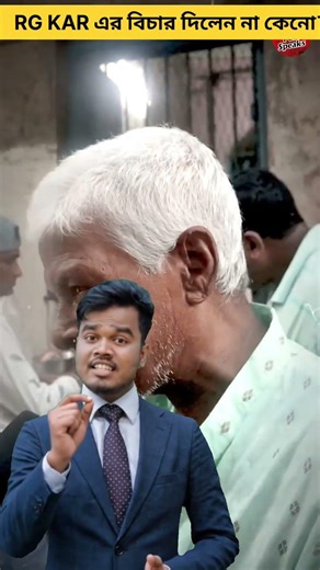 West Bengal Election 2026 । জনতা পাল্টাতে চাইছে সরকারকে! abp ananda