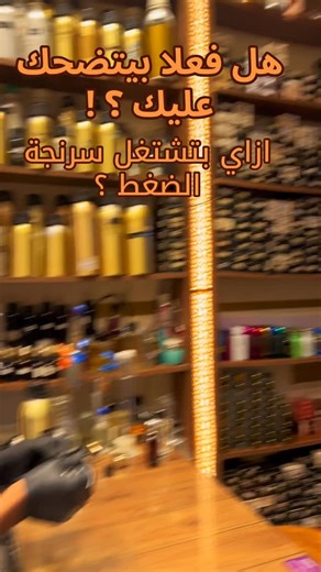 Ahmed Whiff on Instagram: "#fragrance #perfume #nichememes"