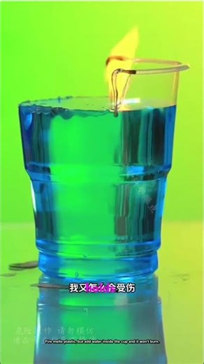 Arrows flip direction! 🤯 #Shorts