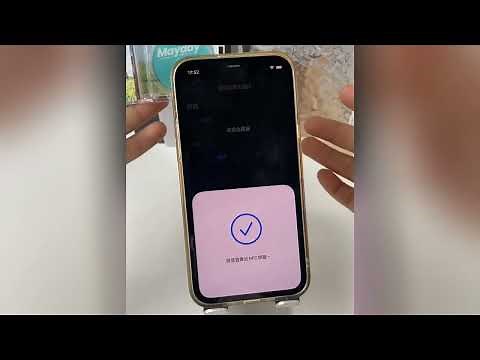 NFC mini CD 使用方法【iPhone】iPhone Apple Music NFC Tutorial