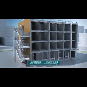 the installtion process of multi-story steel structure building #steelstructure #construction #build | DFX