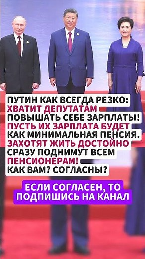 СТРАНА ЭТА НЕ ДЛЯ НАС! #news #государство #новини #новости #новостисегодня #россия #ссср #цитаты