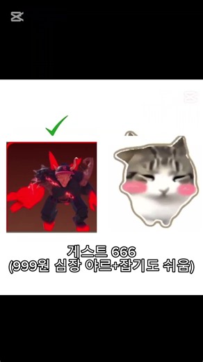 내 기준 죽배 엔티티 #roblox #로블록스 #로블 #죽음의배달