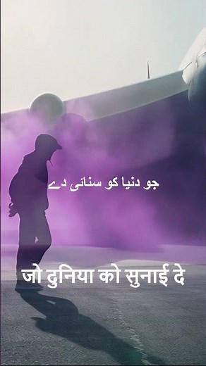 Attitude Shayari | Powerful 2 Line Sher | Shayri in Hindi & Urdu #attitudeshayari #shayari #shayri