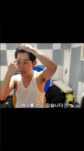 ‘아동 성착취물 제작 혐의’ 신태일, 구속 상태 첫 재판 ⚖️