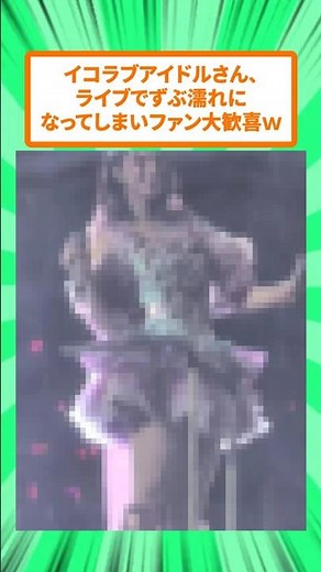 イコラブアイドルさん、ビジュが時代の最前線になっていた【佐々木舞香】