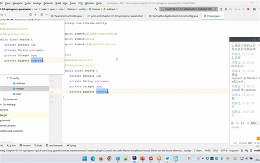 19-springmvc-springmvc接收Json数据转换对象的方式