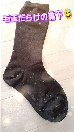 ダイソーの毛玉取り器試してみた#100均#毛玉取り