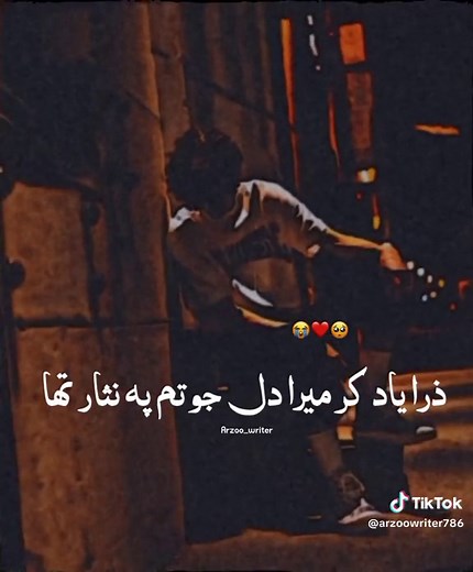 Emotional Urdu Sad Songs Compilation